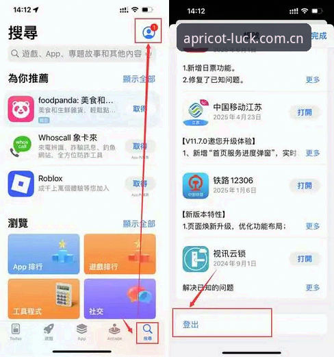 杏运平台安卓版使用技巧 杏运平台安卓版使用技巧完整指南:从注册到高效操作的实用方案