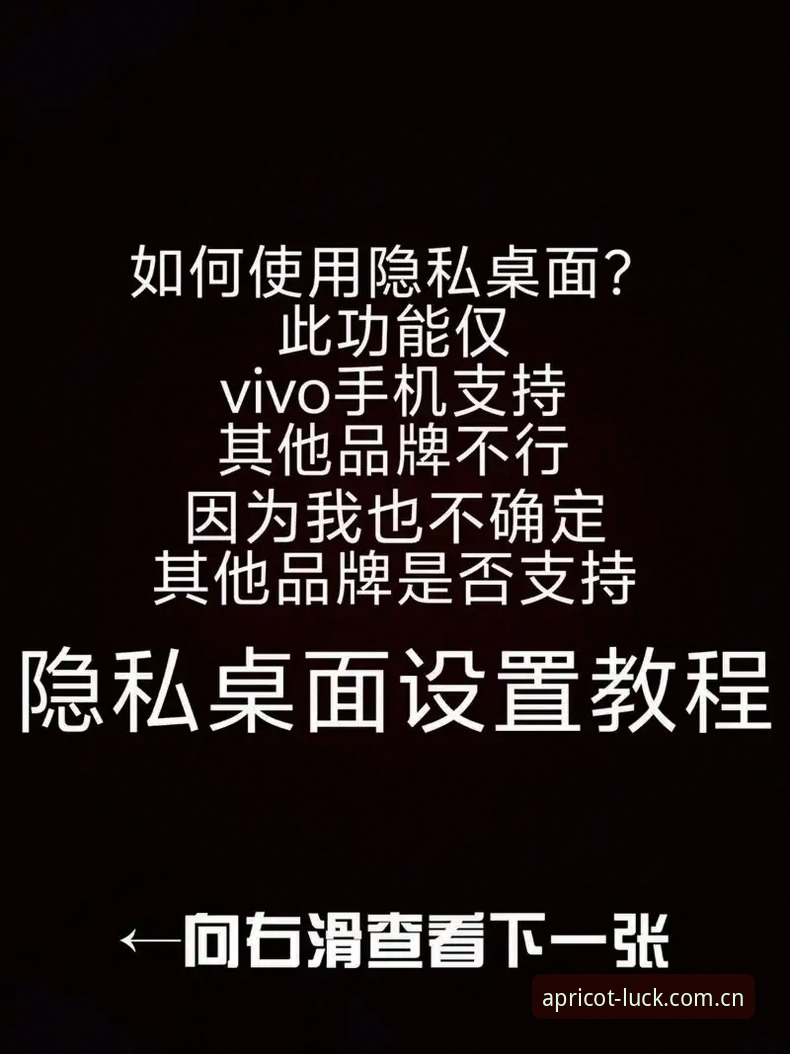 深度揭秘：杏运平台密码找回全攻略，这些隐藏技巧90%用户不知道