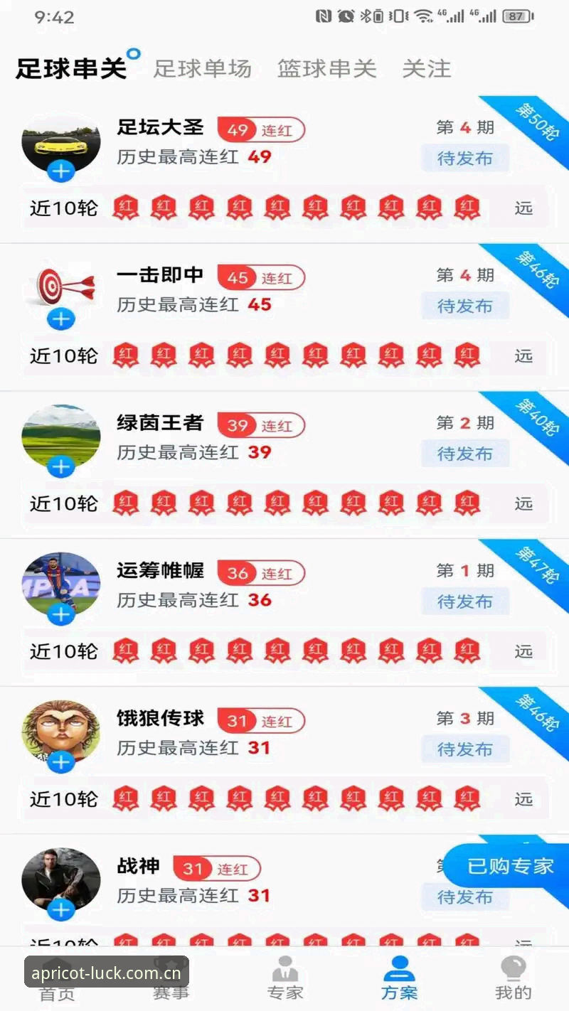 xingyun幸运平台官网安全吗 杏运平台注册入口详解:xingyun幸运平台官网安全吗?