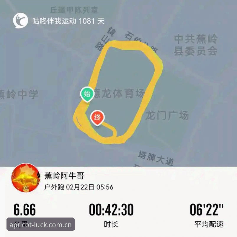 杏运平台安全吗2026最新版本深度评测：v2.9.5版本更新与用户实测数据解析