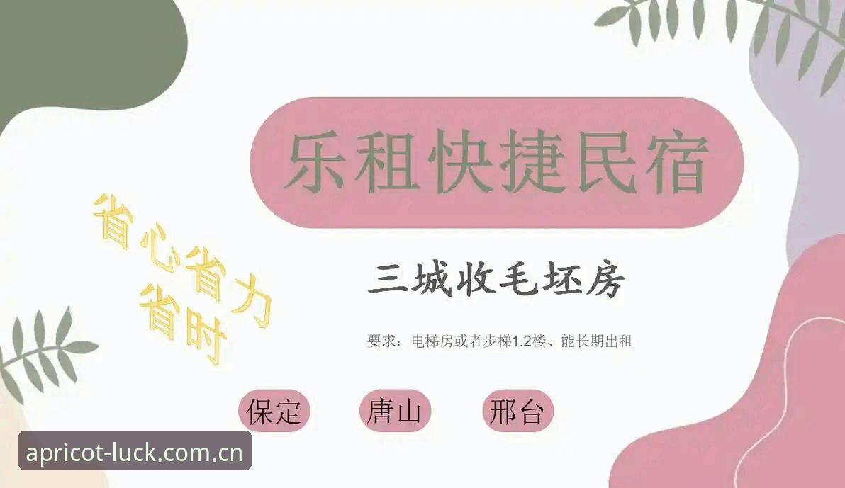 杏运平台版本更新攻略 杏运平台版本更新攻略:从注册到最新功能使用的完整指南